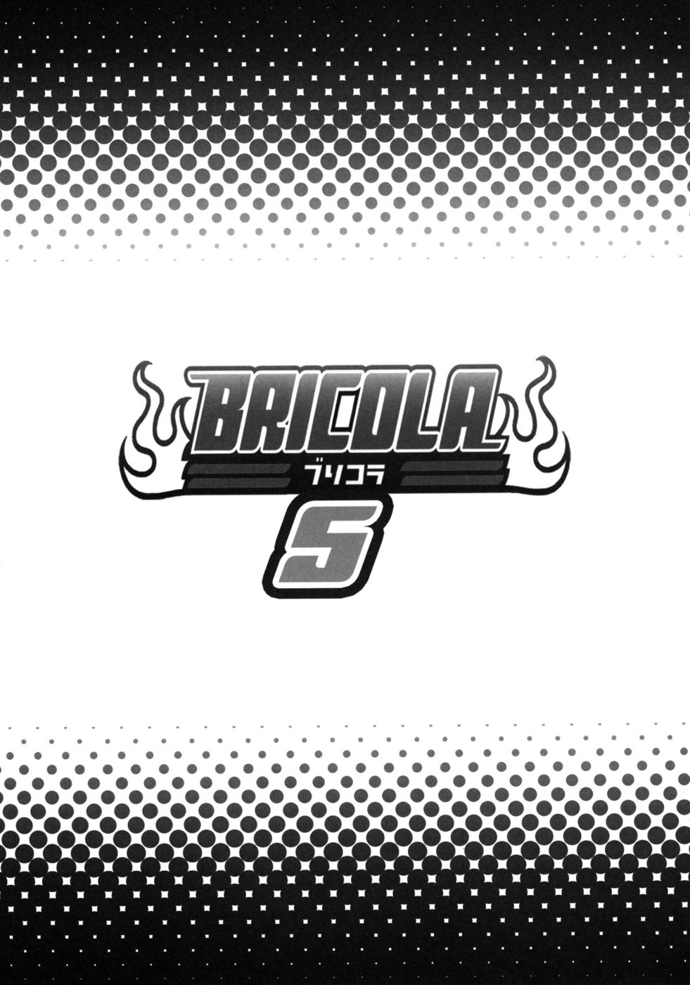 Hentai Manga Comic-Bricola-v22m-Chapter 5-23